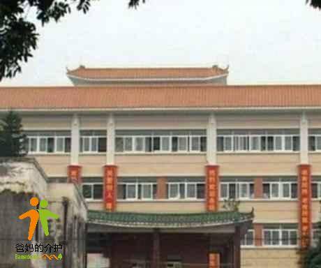 中山市小榄镇敬老院