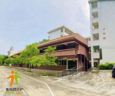 云浮市云安区福利服务中心