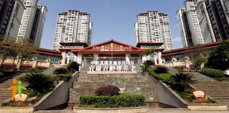 宜康光大百龄帮·晏家街道养老服务中心