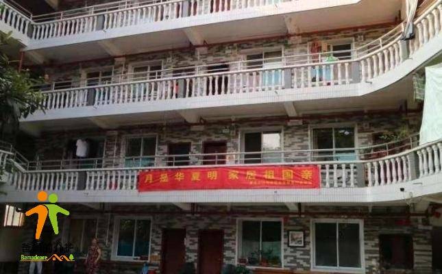 重庆市沙坪坝区歌乐山东福老年公寓