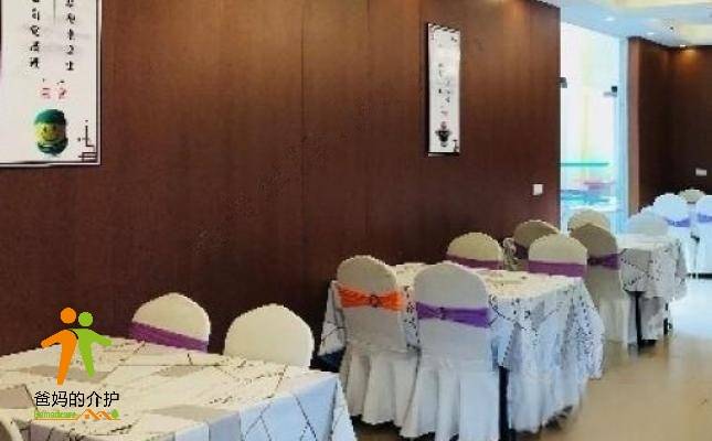 重庆市沙坪坝区歌乐山金秋乐园老年公寓
