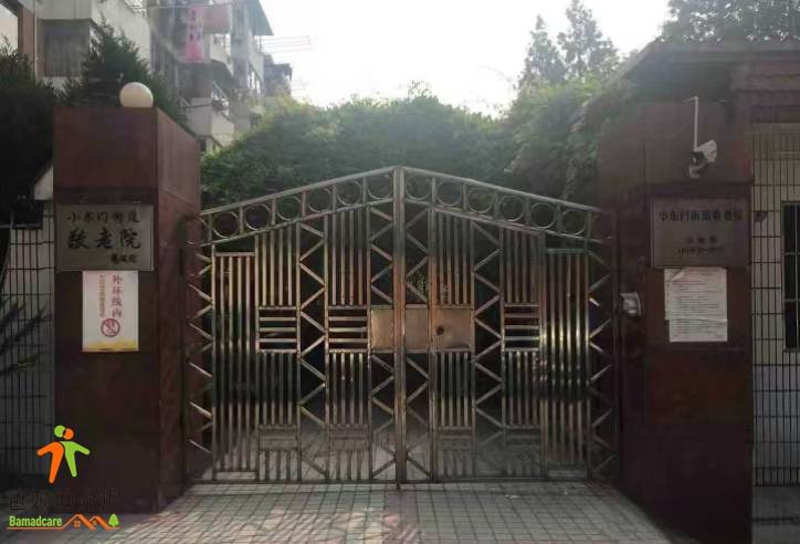 上海市黄浦区小东门街道敬老院