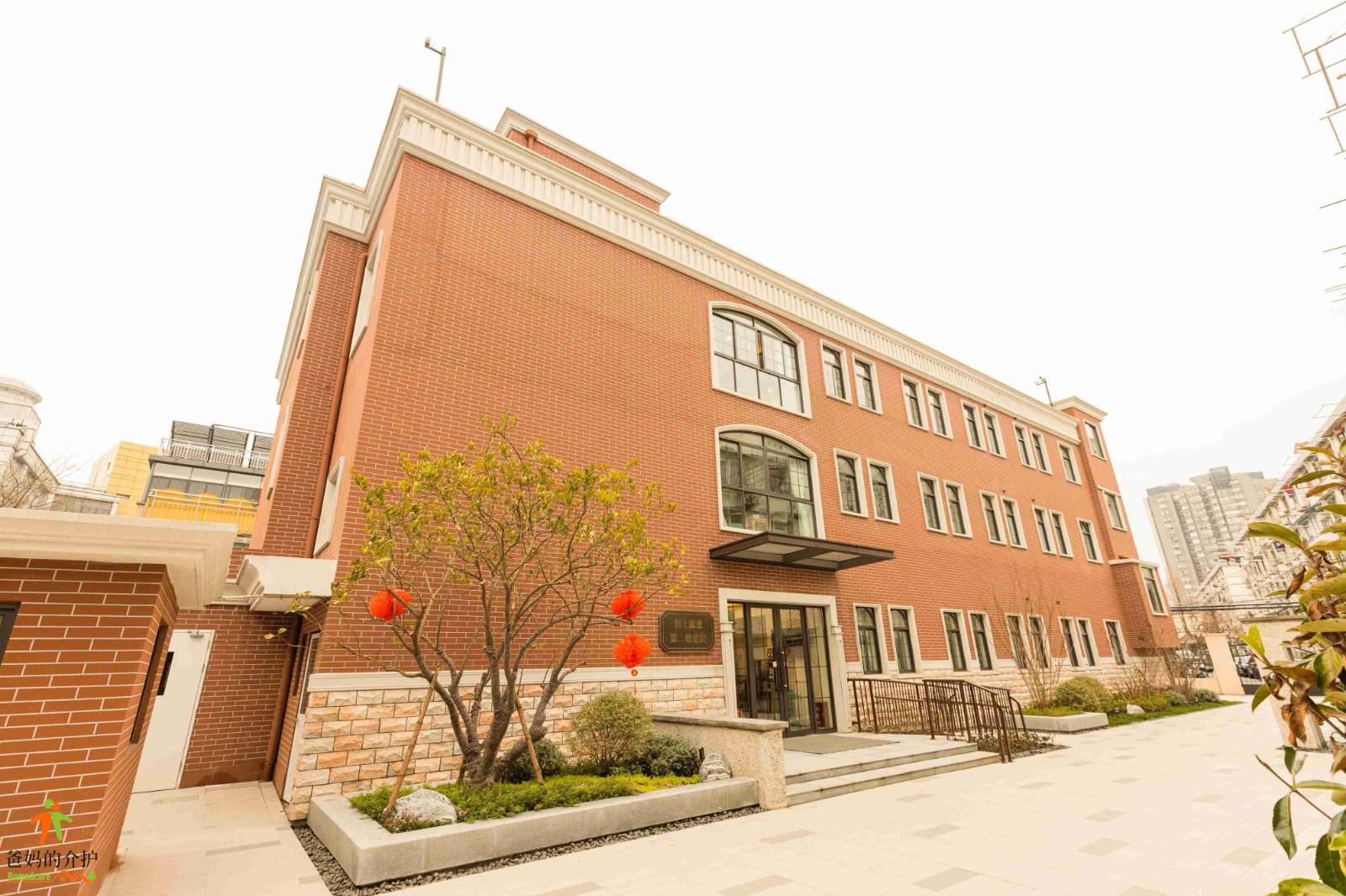 上海徐汇区斜土街道第二敬老院