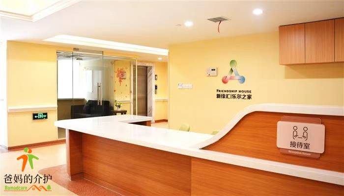 鸿泰·乐尔之家上海徐汇区新徐汇店