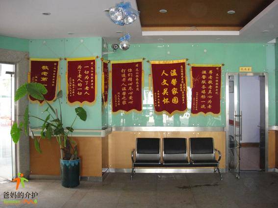 上海长宁区逸仙程桥敬老院