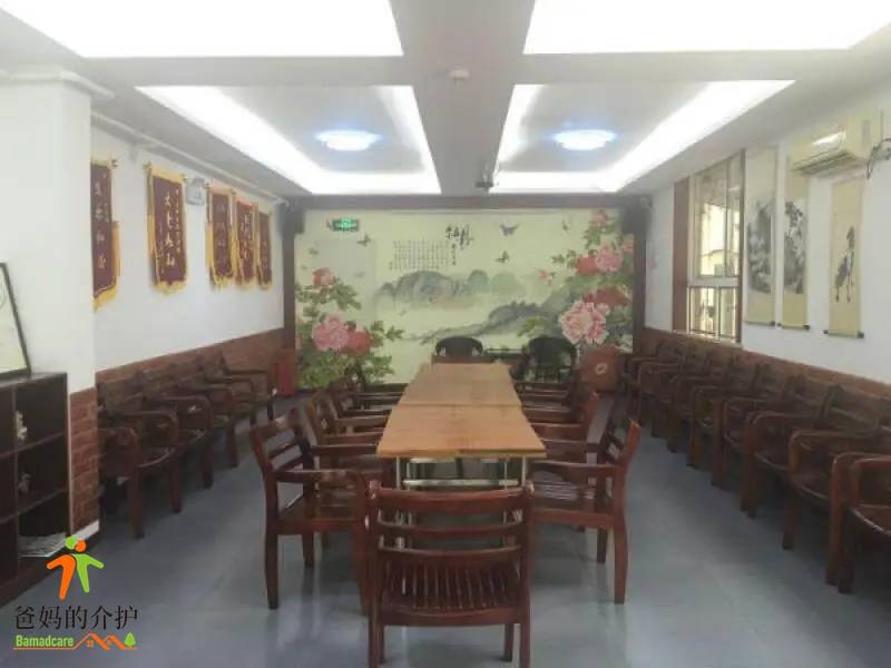 上海市静安区生乐养老院