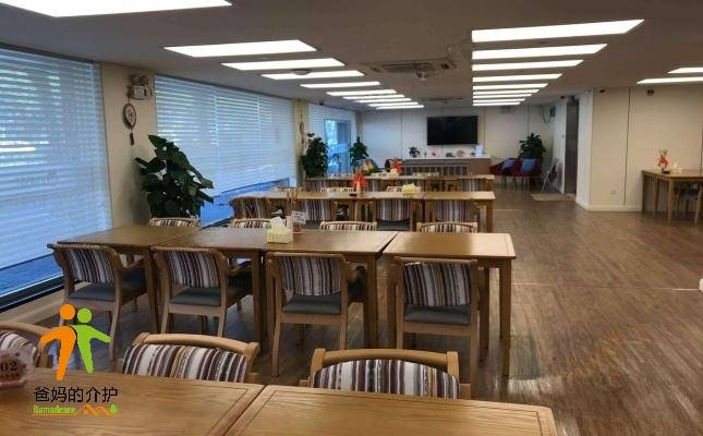 向阳院长者公寓(中环店)