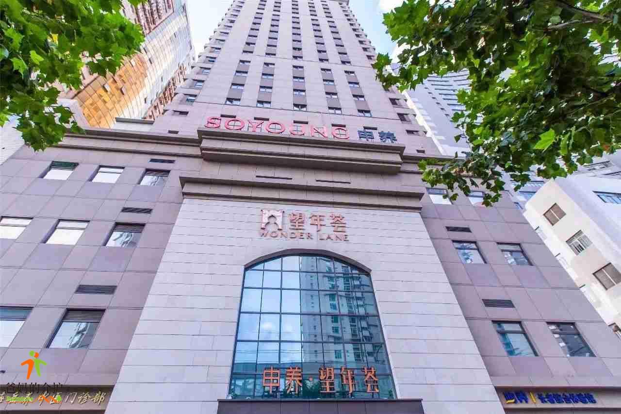 上海普陀区申养镇坪路望年荟养老院