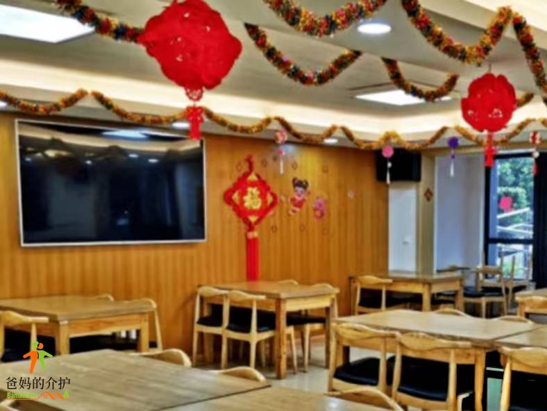 上海市黄浦区黄浦老年公寓