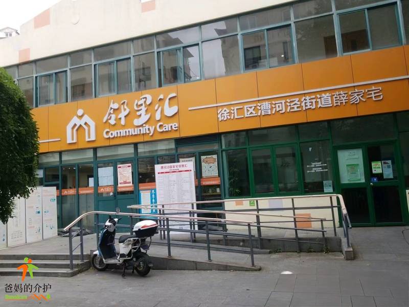 上海申养漕河泾智汇坊(漕河泾街道薛家宅邻里汇)