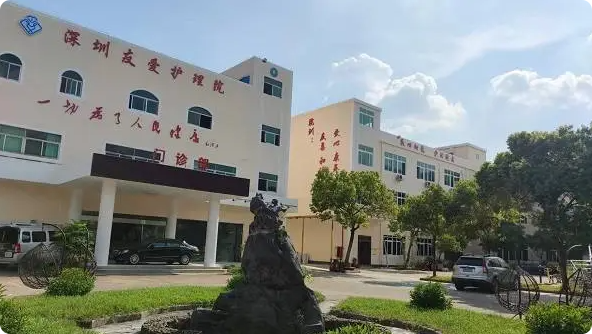 广州市荔湾区金羊友爱养老院周门分院