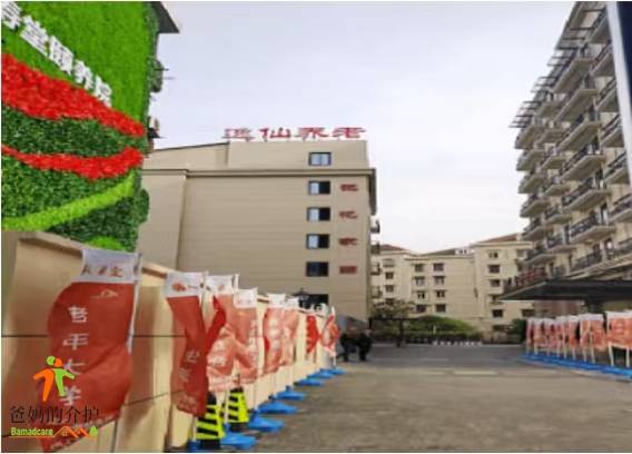 上海长宁区逸仙西郊养老院
