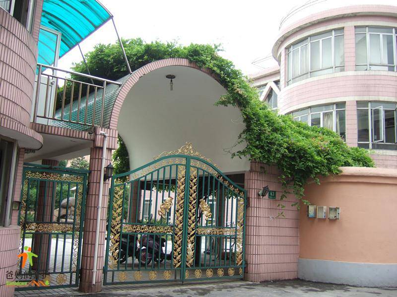 上海市长宁区华松敬老院
