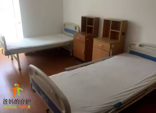 上海共康养老院