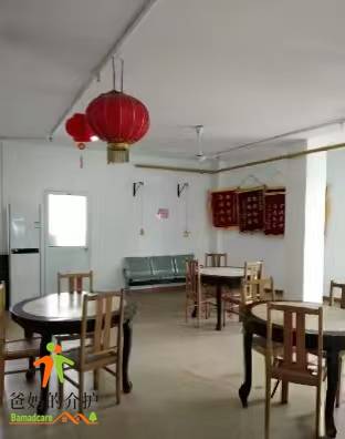 上海共康养老院