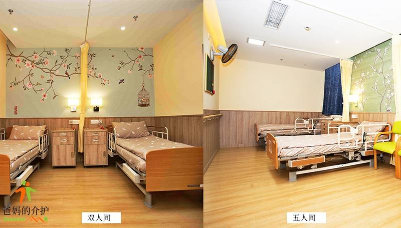 慧享福·上海普陀新村路机构