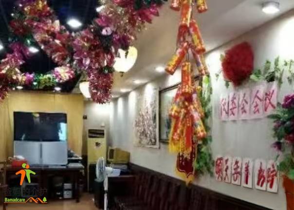 上海市普陀区颐天年养老院