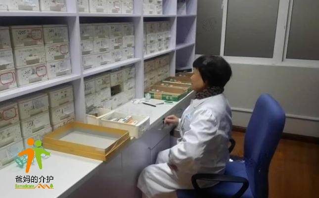 上海百达敬老院