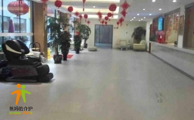 上海市虹口孝乐汇养老院