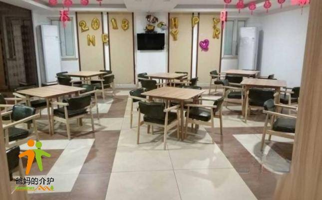 上海长寿家园山阴路养护院