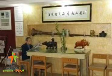 上海虹口区吉阳红敬老院