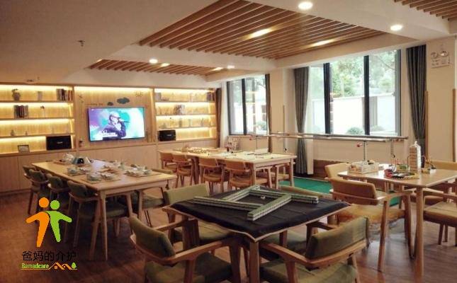 上海申养凉城智汇坊(凉城社区水电长者照护之家)