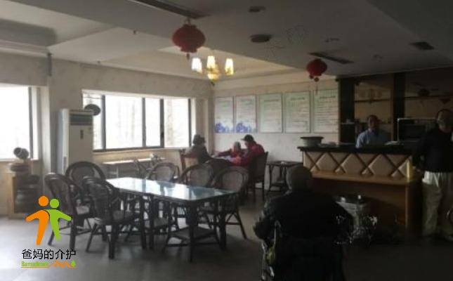 上海虹叶养老院