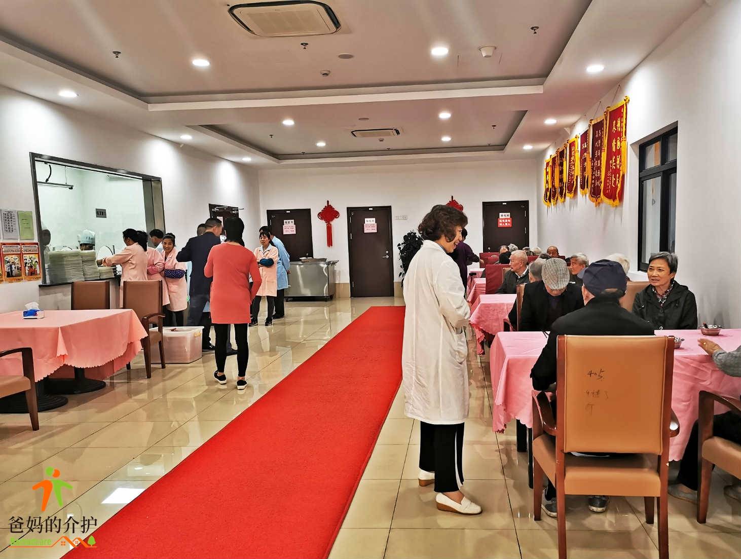 上海市虹口区提篮桥街道临潼路养老院