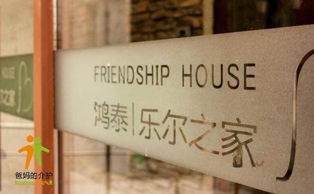 鸿泰·乐尔之家上海杨浦区济宁路店