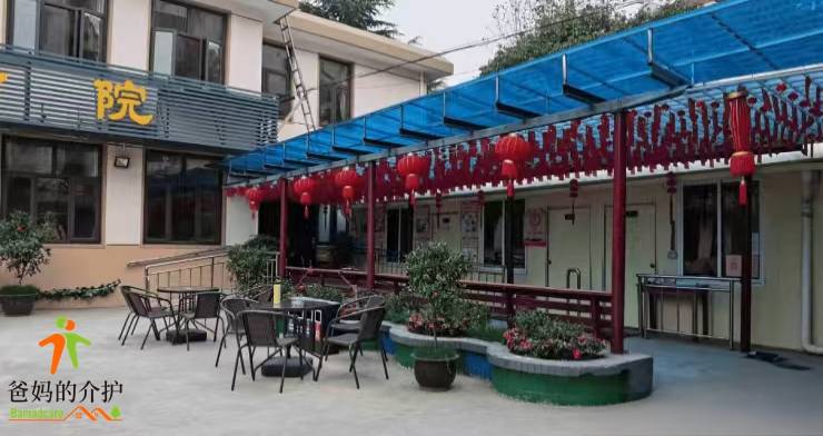 上海市虹口区广中路街道敬老院