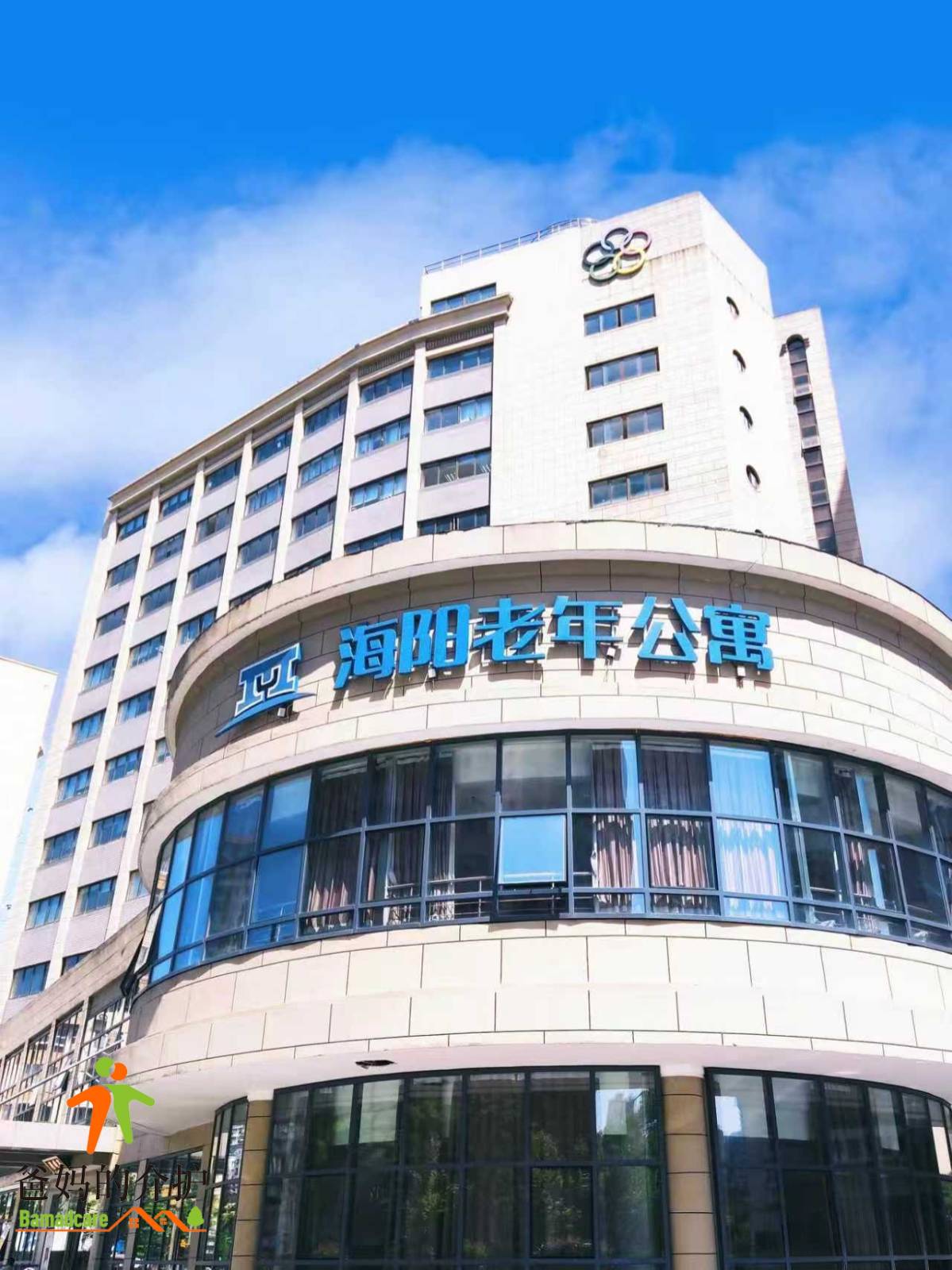 上海海阳老年公寓