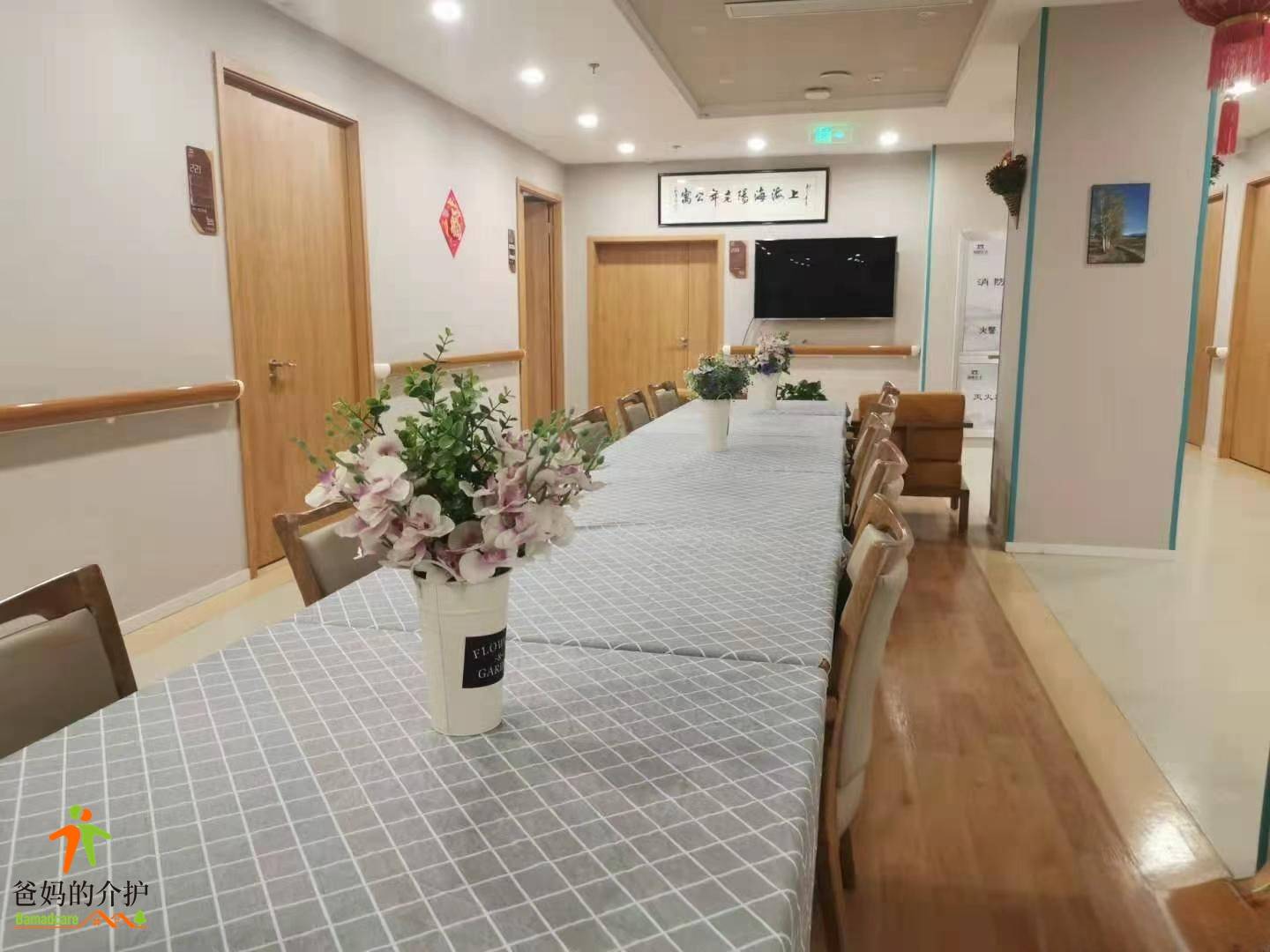 上海海阳老年公寓