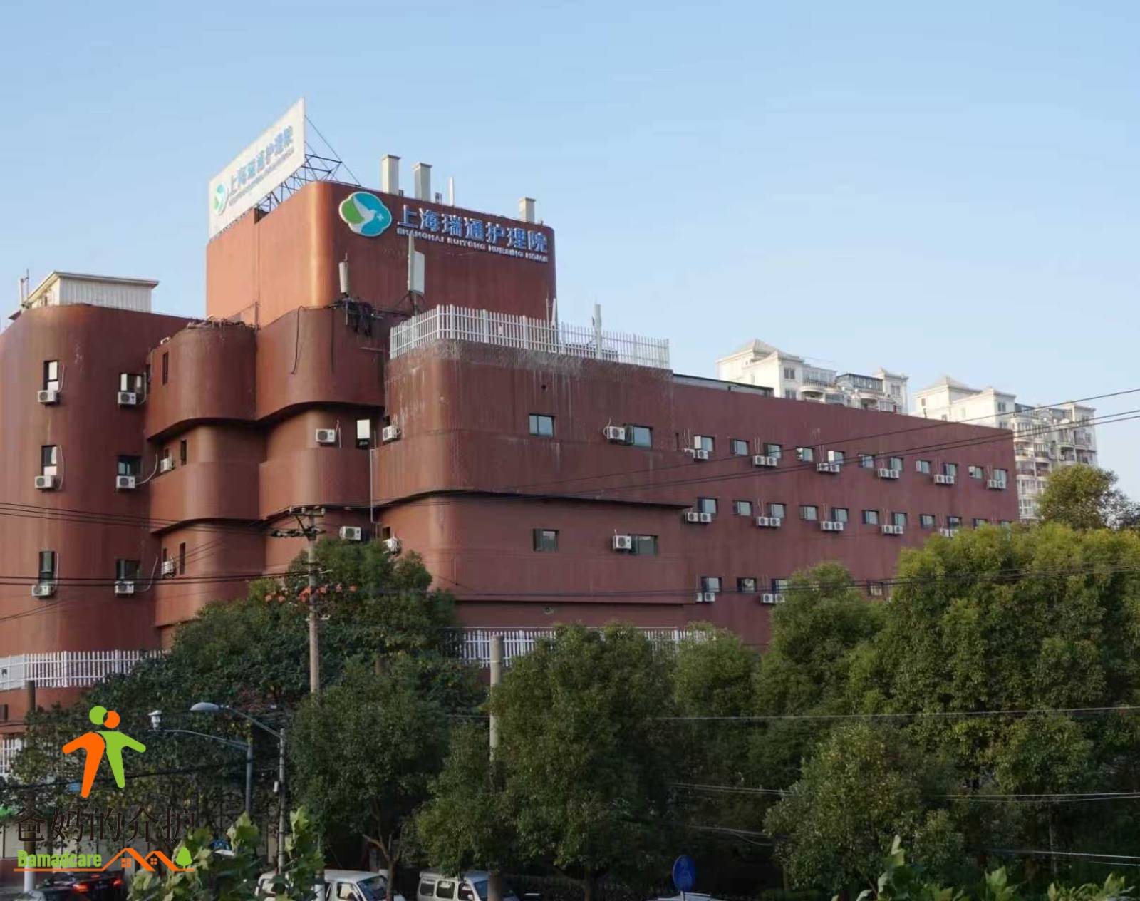 上海瑞通护理院