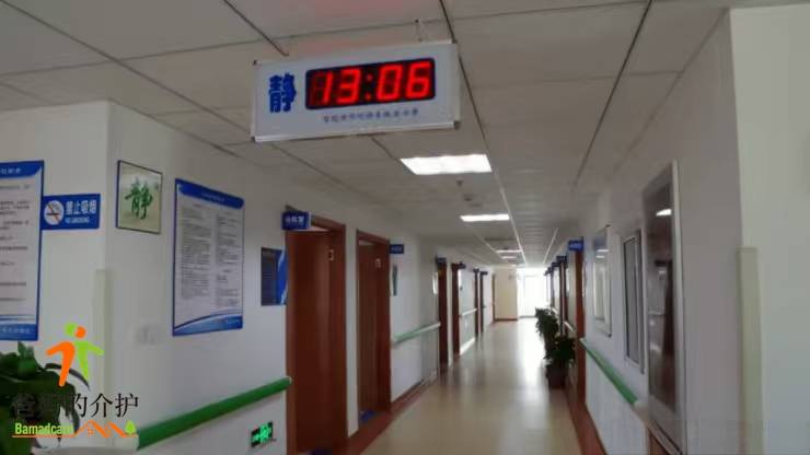上海瑞江护理院