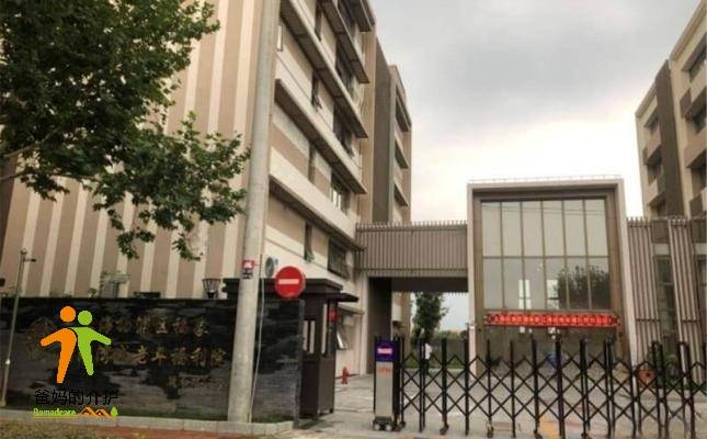 上海杨浦区福象新江湾城老年福利院