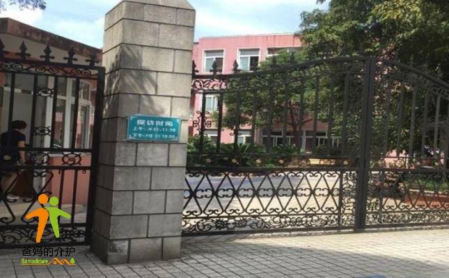 上海兰公馆养老院(杨浦馆)