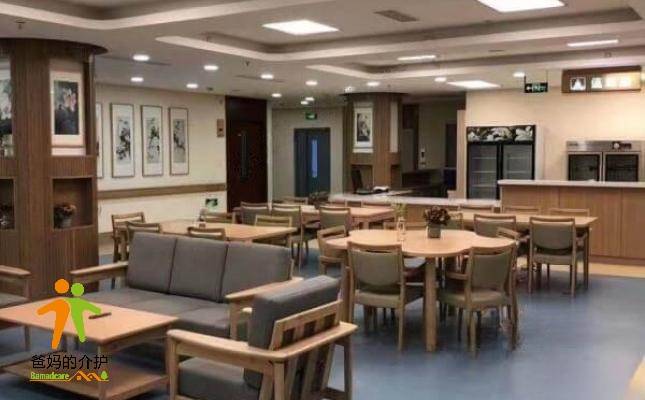上海杨浦区和禾和养老院