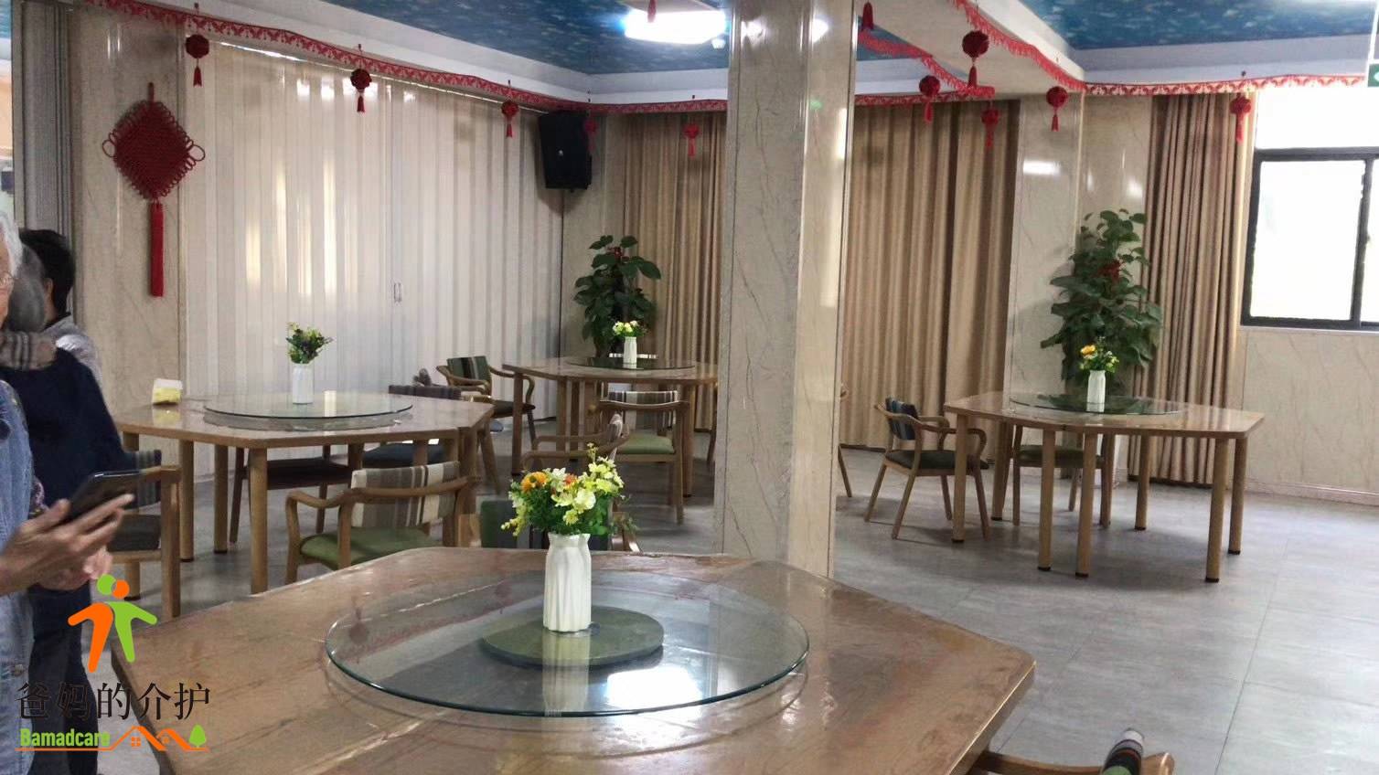 上海呵护家颐养院