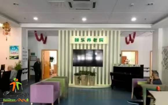 上海市闵行区梅陇颐乐养老院