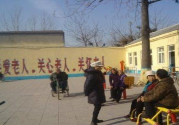 青岛市鸿福老年公寓