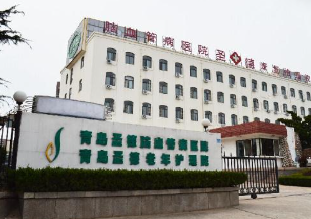 青岛市圣德养老护理院
