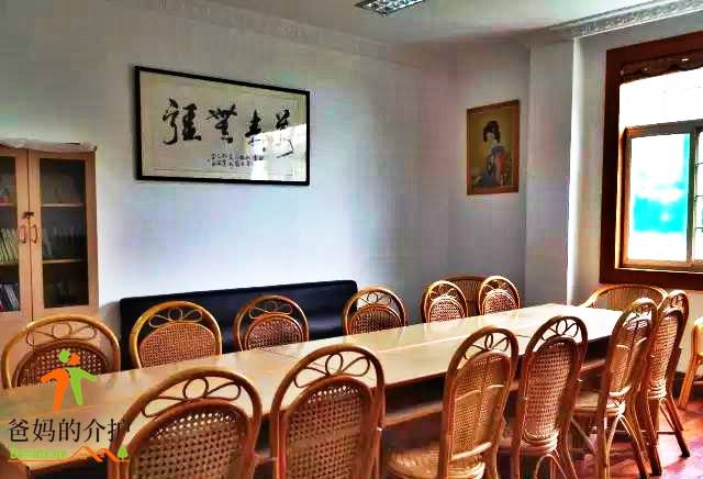 上海市闵行区大华福利院
