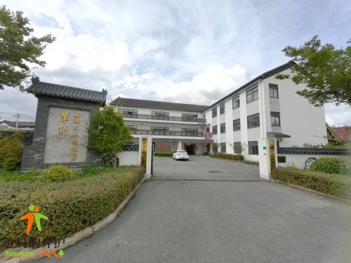 浦江镇革新养老互助之家
