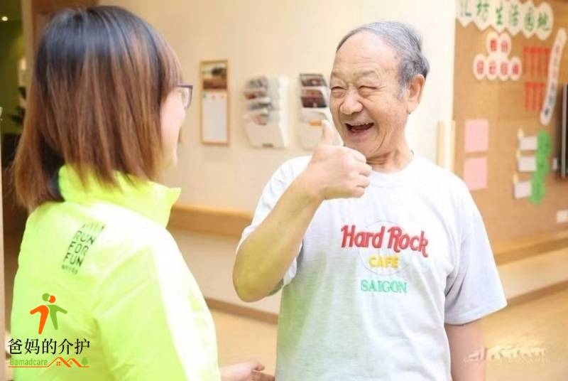 上海申养城花智汇坊