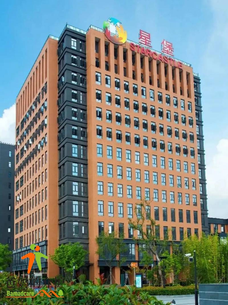 上海市星堡中环养老社区一期