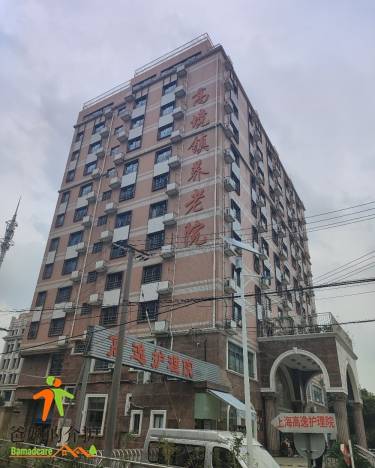 上海宝山区高境镇养老院
