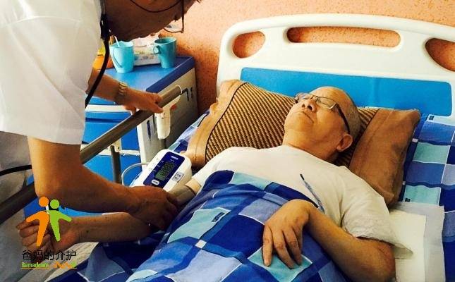 上海顾村和平养老院