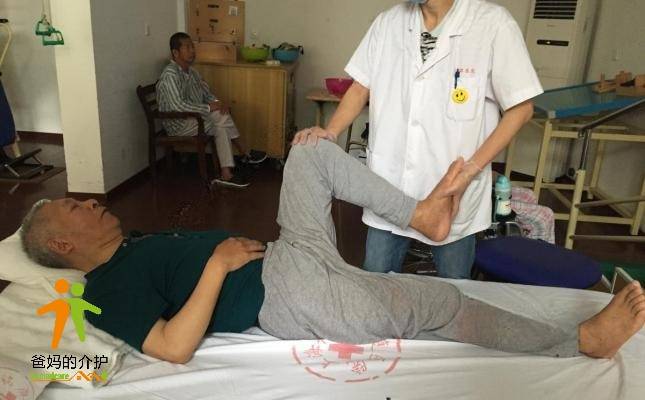 上海宝罗护理院