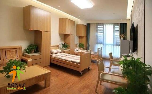 上海颐业养老院