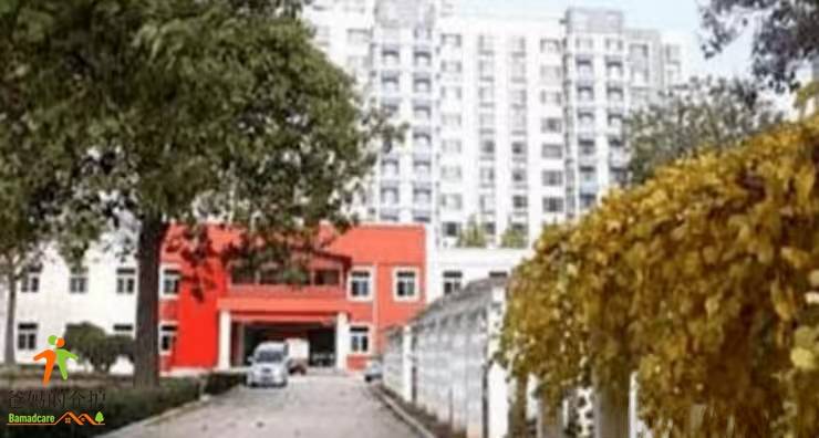 上海市嘉定区三和养老院江桥分院